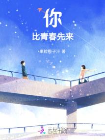 兰溪穿越记事