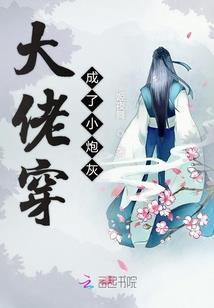 金敏锡为何背叛