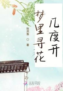 碾压鞠泰安
