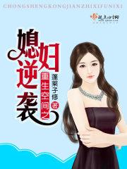 萌宝来袭总裁爹地太难缠