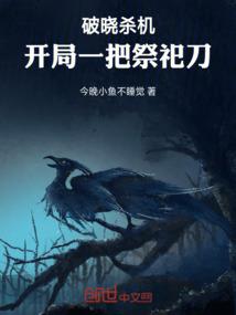 魔天炼空