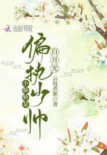 相思百结