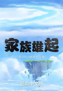 暗影之瞳