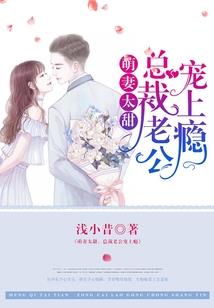 稀里糊涂修了个仙
