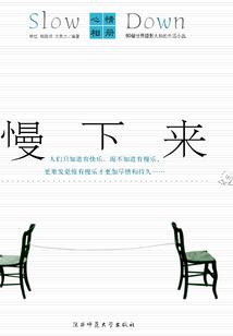 Boss大人，麻烦让个道