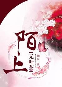 一曲仙乐到碧霄