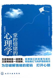 吟风传
