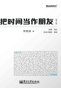 桃李春风不若你