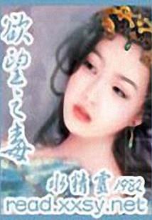 天龙是你嘛