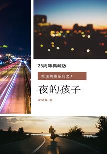 鬼无情暗有道