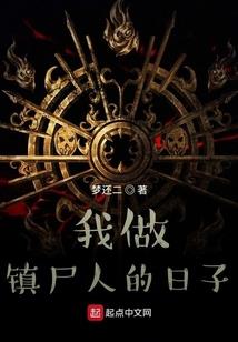 生命轮回之十世传奇