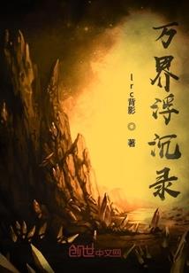 唯独只爱你