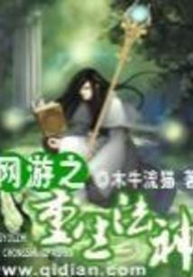 爱她只是爱她