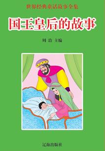 执剑之群星计划