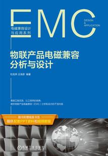 大网游时代