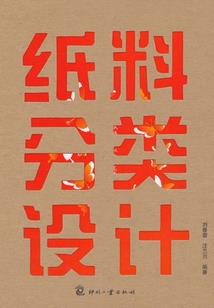 二次元，你的王来了