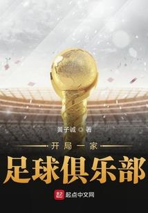 红颜系列之弑