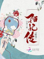 生化武神