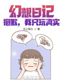 百鬼杂纪