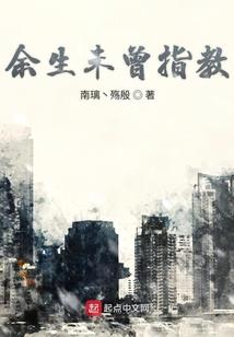末世的崛起