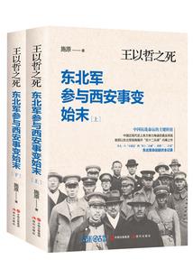 死不瞑暮