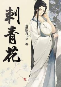 快穿：系统快救我