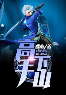 从亮剑开始纵横诸天