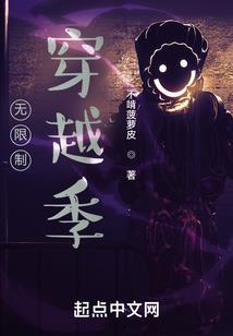 终结的血脉