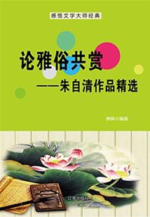 凤鸣天穹