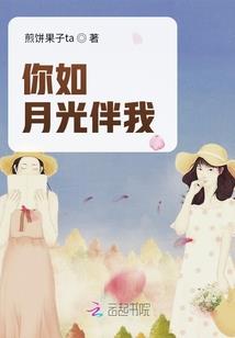 小姐你该回家了
