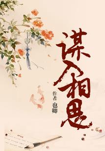 圣殿龙族使命