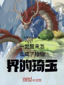 仙曦录
