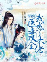 木悦瑶兮君知否