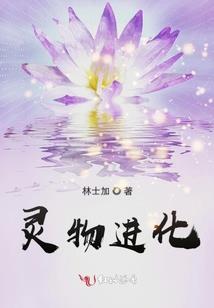 万古创生