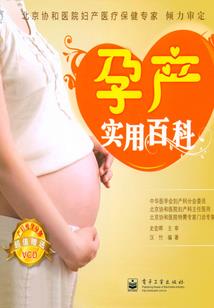 少女，你不正常