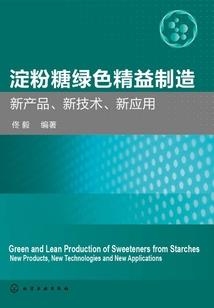 超级机械之心