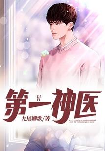 修仙之乞丐帝尊
