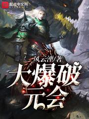 那年夏天我愿意