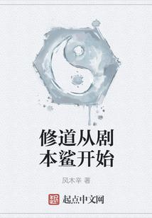 破天封神