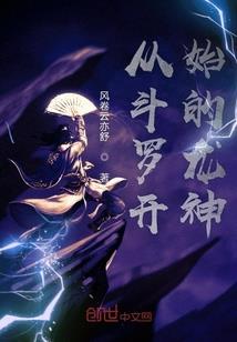 慢慢开放