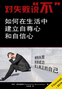 天才影后：重生再来