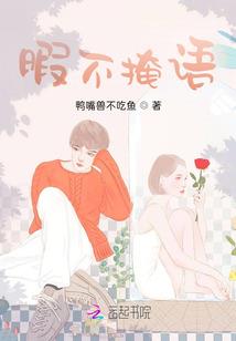 重生变成民国大小姐