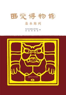 云端之城浮城