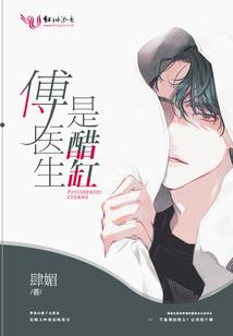 霍先生约不约