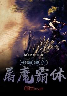 你她