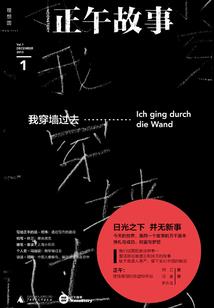 剑三同人短篇