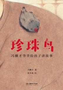 唯剑而已