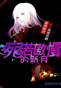 彼岸，亡灵