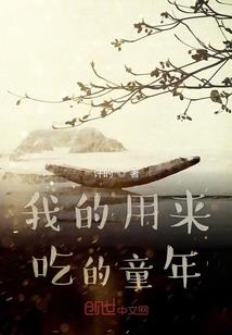 夜无渊后悔莫及
