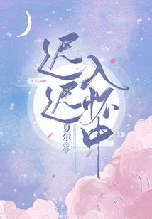 基因凶猛